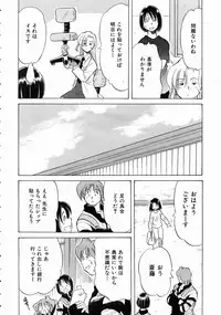 COMIC AUN 2004-07 Vol. 98