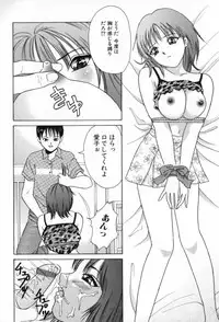 [Minekawa Reko] Junjou Shoujo - Pure Heart Girl