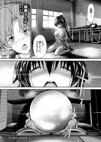 [Anthology] Setsuna Love - Koi no Yamai no Shohousen Dai Ichi Shuu [Digital]