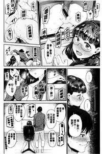 [Mario] Ona Hime-sama - Onanie-holic Princess [Chinese]