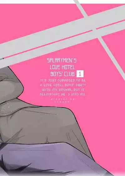 [SUMESHIYASAN] Office Worker's Love Hotel Guys' Night [English]