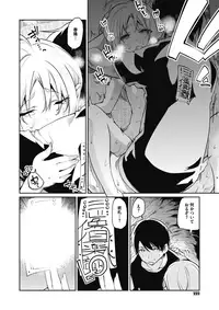 COMIC Megastore Alpha 2017-07 [Digital]