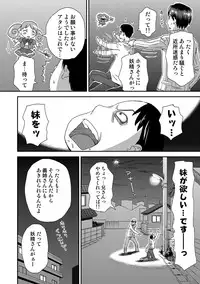 COMIC Situation Play Vol. 19 [Digital]