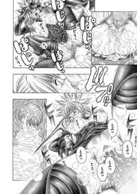 [Seishindou (Seishinja)] Miwaku no Shadow (Shadow Lady) [Digital]