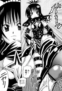 [Anthology] Mikan o Muku!! Ecchi o Kankitsu (To LOVE-Ru)