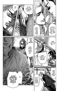 [Mizukami Shin] Koi no Tsubo [English] [Storm in Heaven]