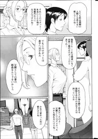 [Takasugi Kou] MM2-gou Ch. 1-9