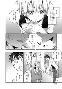 [James Hotate] Kasshoku Akuma to Haraguro Otoko [Digital]