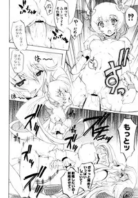 (C79) [Kacchuu Musume] LOXONIN (Heart Catch Precure!)