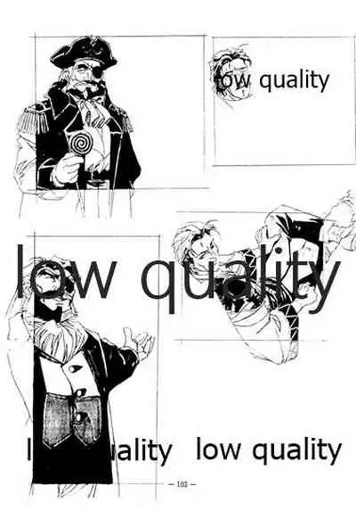 (C46) [大人の童話 (竹井正樹)] DragonKnight 4 原画集