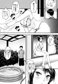 COMIC Tenma 2010-09