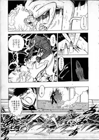 [Hasegawa Yuuichi] Doura