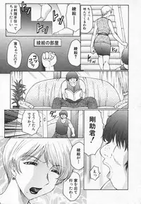 COMIC Shingeki 2006-08