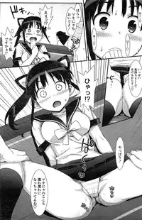 COMIC Penguin Club Sanzokuban 2015-02