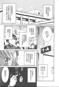 COMIC MUGA [2004-11] Vol. 15