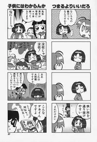 [Anthology] FLAT STYLE