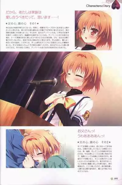 Clover Day's ARTWORK