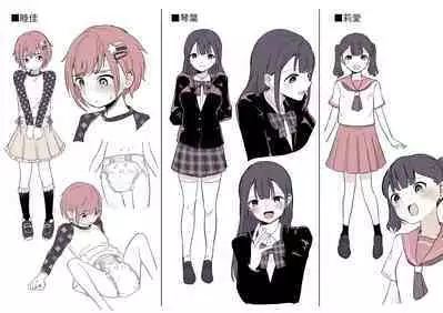 Omutsu Danshi Mutsuyoshi-kun no Nichijou