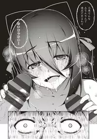 [Namonashi] NTR² Shinsouban [Digital]