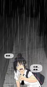 HouseHold Affairs 【卞赤鲤个人汉化】1~32话(持续更新中)