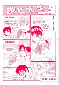 [Yamada Maya] Aigan Doll 100%