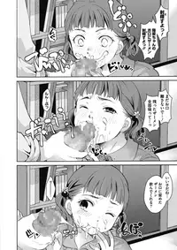 COMIC Megastore Alpha 2017-07 [Digital]