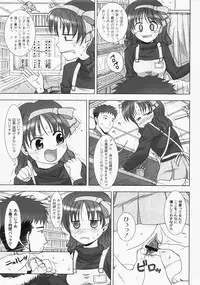 Gekkan COMIC MOOG 2008-03 Vol.37