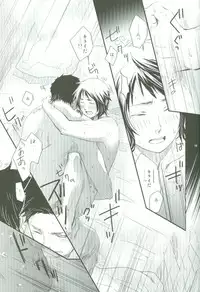 [Meteor Hearts (774)] Spiral (Hetalia: Axis Powers)