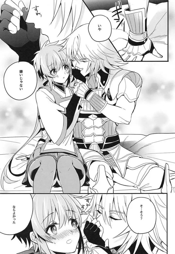 Kishi-sama Shitagi Jijou