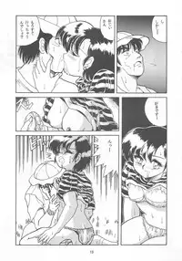 [STUDIO FUCK (Various)] ONAPET MASTER (Bishoujo Senshi Sailor Moon)