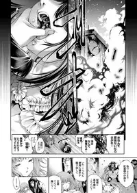 [Kuusou] Takaku Uruwashiki sono Shiro de ~OutRape~