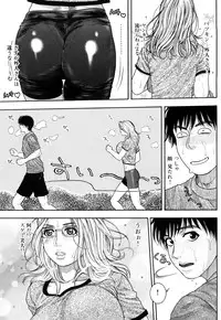 [Kotobuki Kazuki] Torokechau no