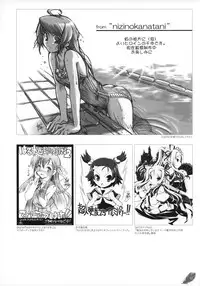 [Tsurugi Hagane] The collection of Tsurugi Hagane pictures Exhibition at Walhalla