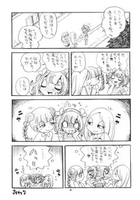 (Puniket 27) [Puchi-ya (Hoshino Fuuta)] Sumomo ni Boots (The Marshmallow Times)