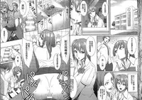 [Anthology] Seiin Chuudoku - Semen Marunomi Heroine - [Chinese]