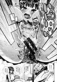 Suki desu... Kanari. - I'm falling for you.