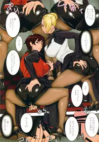 (C87) [G-panda (Midoh Tsukasa)] Hisho Hisho Banashi (King of Fighters)