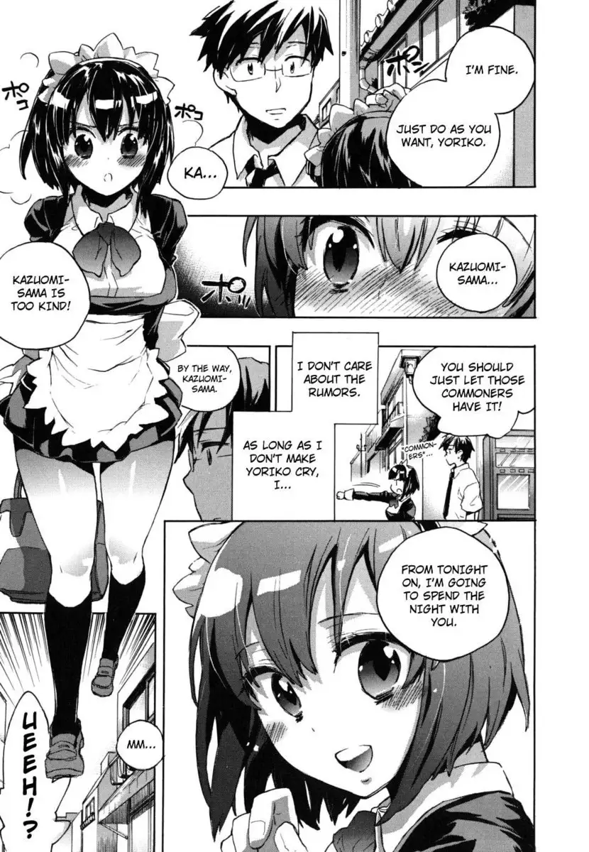 Encouragements of a Night Servant