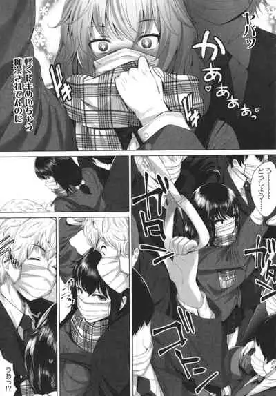 [Fumihiko] Otaku ni Yasashii Gal toka, Kyonyuu no Osananajimi toka.