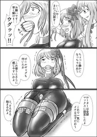 [Shinkaikan (Kasei Kumoko)] Iku no Hazukashii Self-Bondage Hatsutaiken (Touhou Project) [Digital]