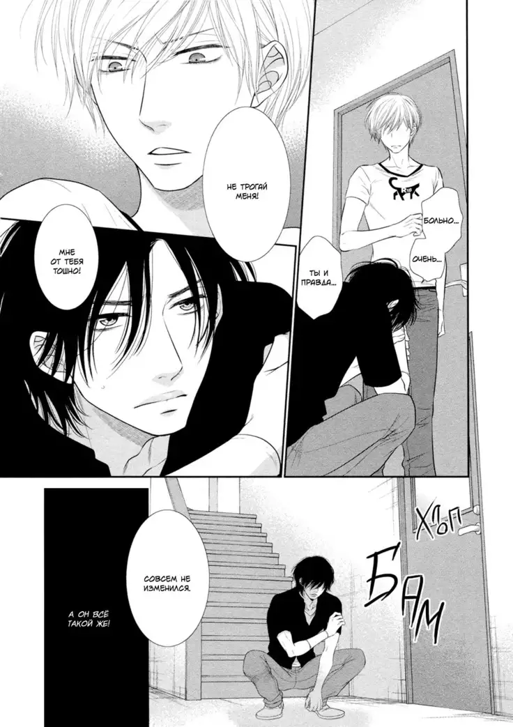 12 Ji kara Hajimaru | Все началось с 12:00