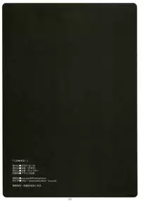 (C72) [SUZUYA (Ryohka, Doumeki Bararou, UmiUshi)] Doki Maho! (Dokidoki Majo Shinpan!)