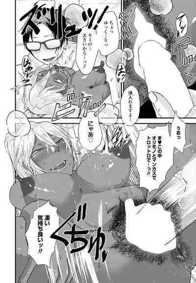 COMIC Penguin Club 2023-02 [Digital]