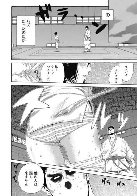 Bitch Para ~Chijo Zukan~ Houkago no Bitch-tachi