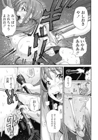 COMIC Tenma 2009-07 Vol. 134