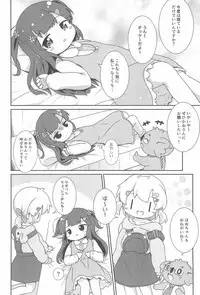 (C95) [Rakka Sokudo 2.5 (Pira)] Betsu ni Kitai nante, Shitenai desu.