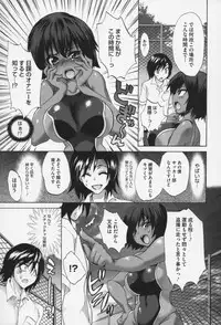 [Sansyoku Amido.] Pure Lesson