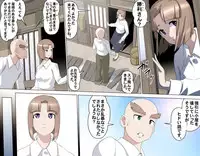 [Kumada Kazushi] MAKE LOVE! O'G-chan