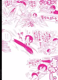 [Hariko no Tora (Midoh Torako)] BYAKKA (One Piece) [Digital]