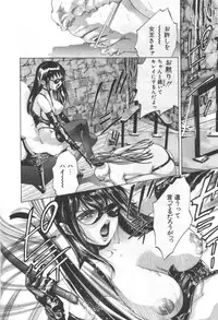 [Onikubo Hirohisa] Mehyou | Female Panther Volume 2